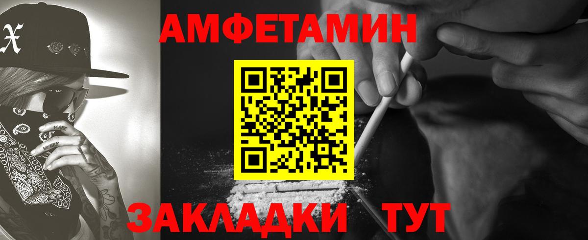 АМФ  АМФ 97%  Вход с VPN  Ставрополь 