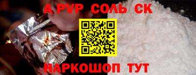 ECSTASY Будённовск