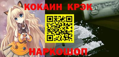 синтетический гашиш Бузулук