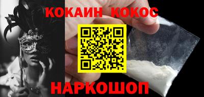 синтетический гашиш Бузулук