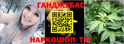 синтетический гашиш Бузулук