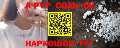 синтетический гашиш Бузулук