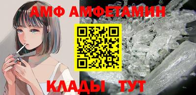 синтетический гашиш Бузулук