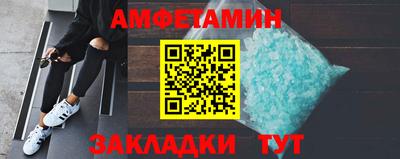 синтетический гашиш Бузулук