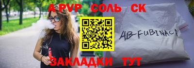 синтетический гашиш Бузулук