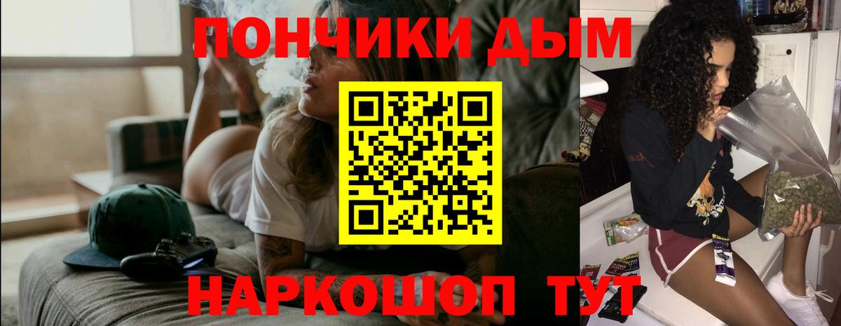 Марихуана Ganja Ставрополь