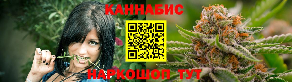 Шишки марихуана марихуана  МАРИХУАНА Bruce Banner  Вход с VPN  Бошки Шишки конопля  Ставрополь 
